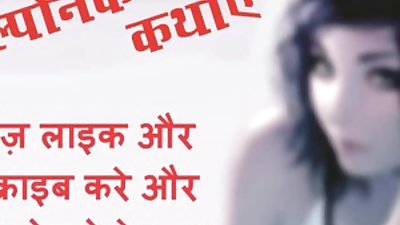 Diwana Dewar - Bhabi Ki Chudai